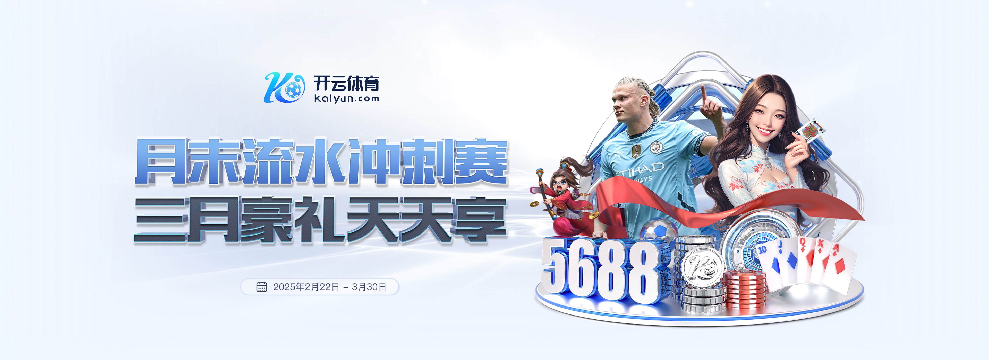 马卡报：皇马内部理解维尼修斯的愤怒，但认为第三队长应以身作则